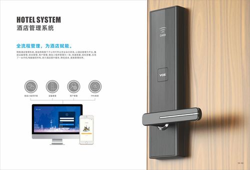 智能門鎖控制板 以變革驅動差異化優勢，迎接酒店行業升級浪潮
